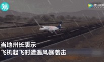 飞机坠机视频爆料最新版,飞机坠机现场惊心动魄视频曝光，细节披露令人震惊