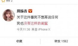 吃瓜爆料文章最新消息,神秘事件真相大揭秘！”