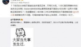 吃瓜临沂最新事件爆料,揭秘最新爆料背后的真相与争议