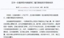五华最新 爆料消息今天,揭秘神秘事件，真相即将揭晓！”