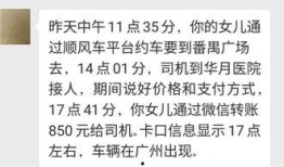 五华最新 爆料消息今天,揭秘神秘事件，真相即将揭晓！”
