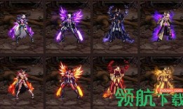 2022dnf年套爆料最新,炫酷外观与强大属性，年度盛宴即将开启