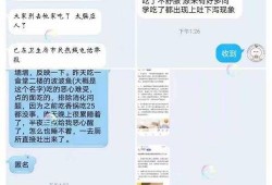 吉林市网友最新爆料电话,神秘电话事件引发热议