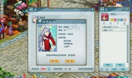 元梦翅膀最新爆料,揭秘神秘力量背后的秘密