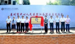 惠州中心医院爆料事件最新,真相与争议交织的医患关系风云