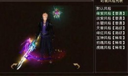 墨羽狼最新爆料65版本,65版本全新爆料，游戏变革即将来临！