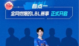 doinb爆料最新转会